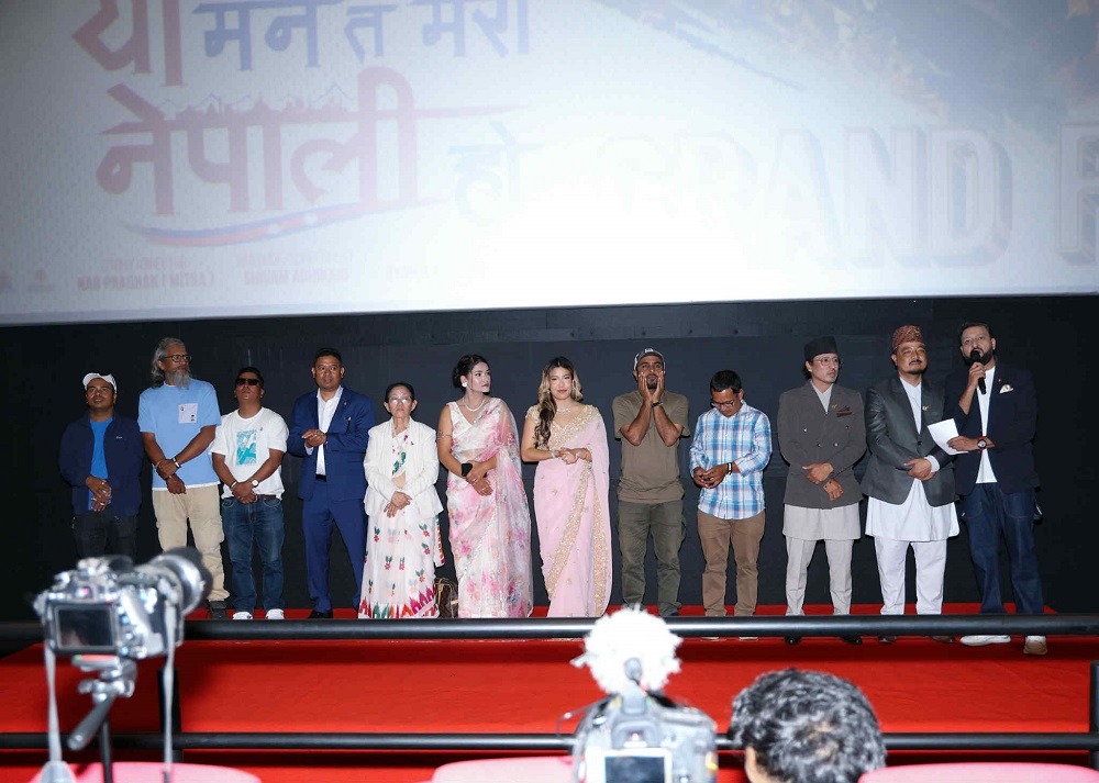 yo maan ta mero nepali ho (2)